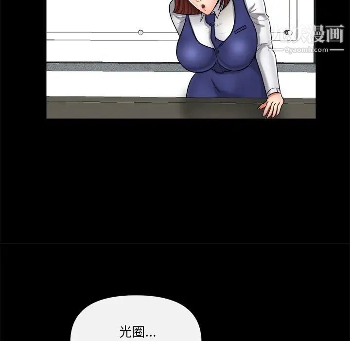 私密交易第10话