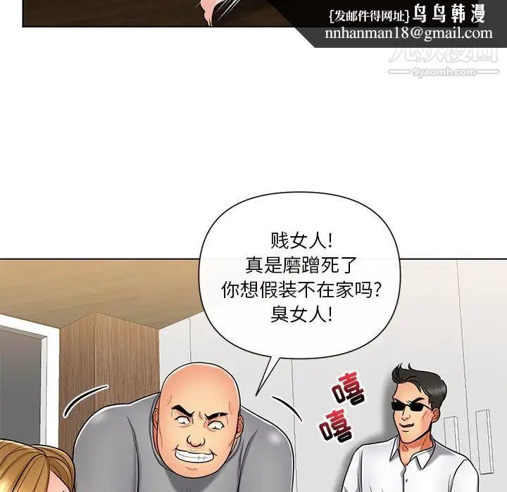 私密交易第10话