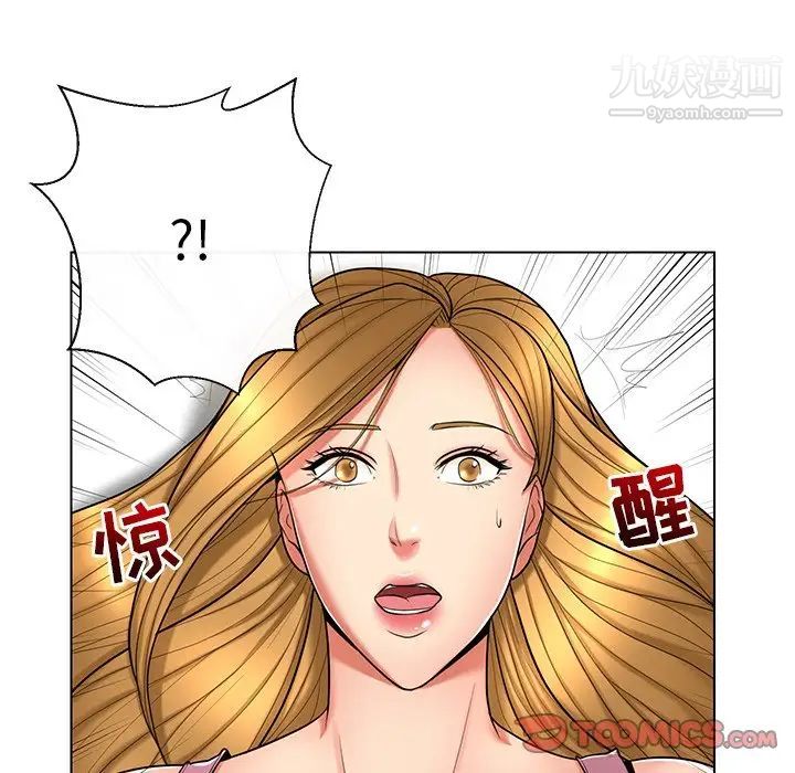 私密交易第10话