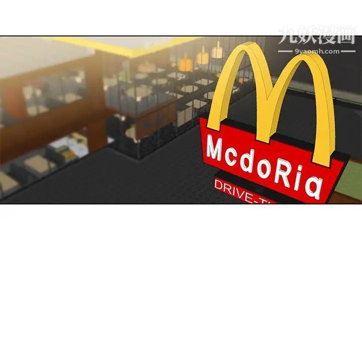 私密交易第10话