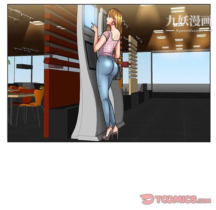 私密交易第10话