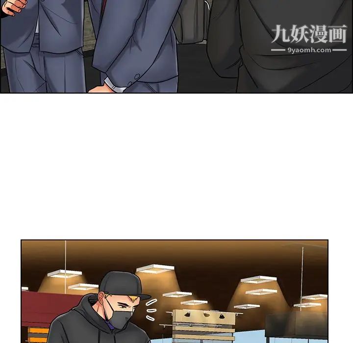 私密交易第10话