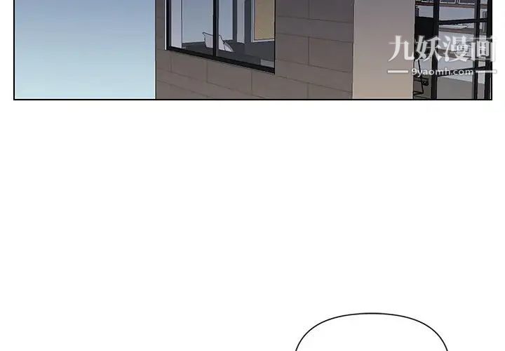 私密交易第11话