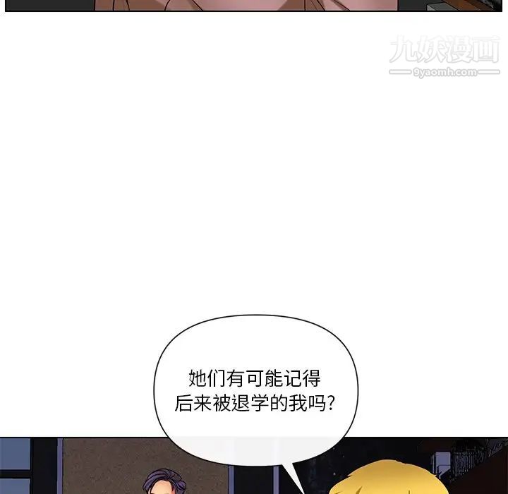 私密交易第11话
