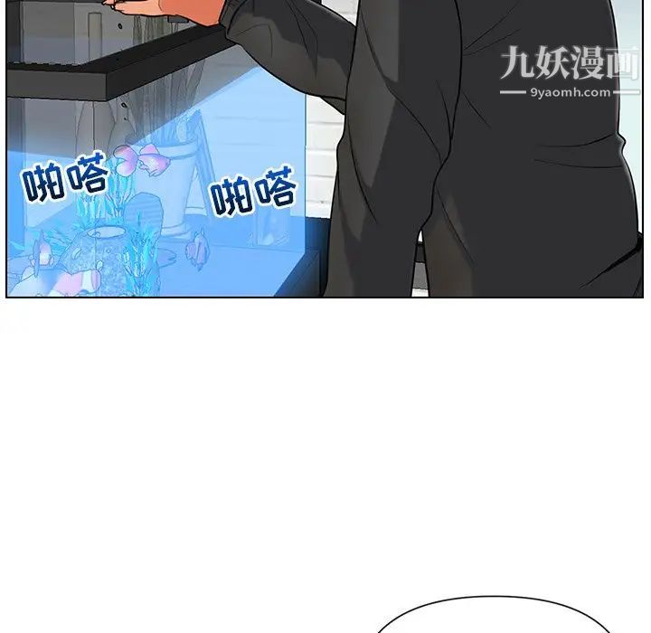 私密交易第11话