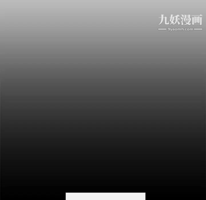 私密交易第11话