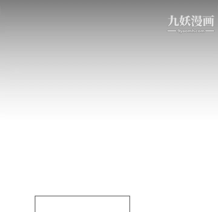 私密交易第11话