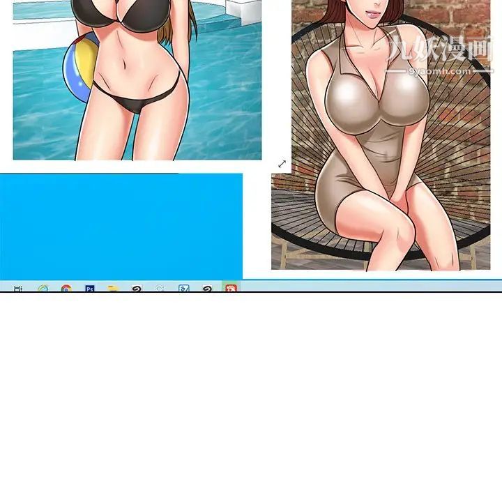 私密交易第11话