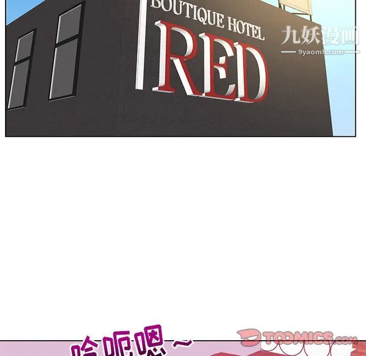 私密交易第11话