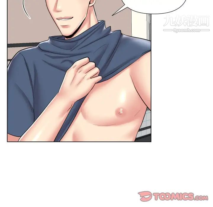 私密交易第13话