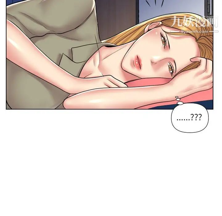 私密交易第13话