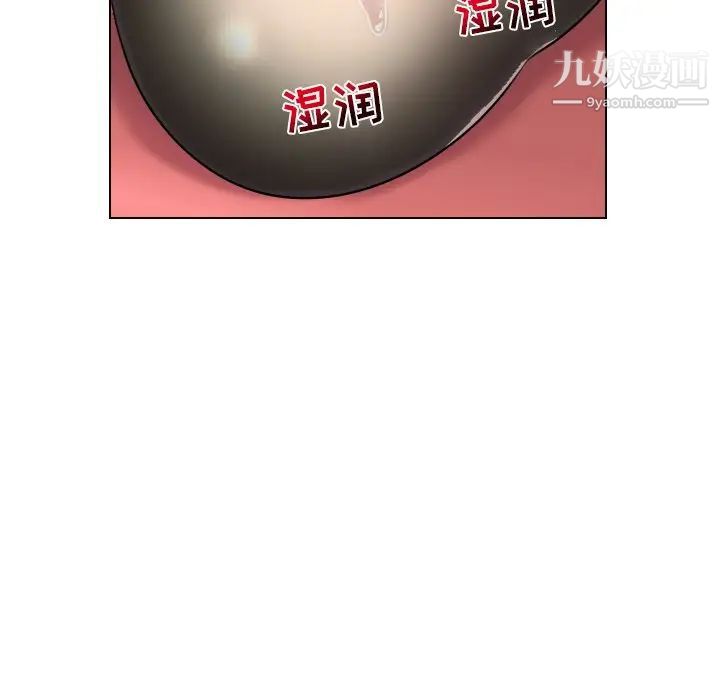 私密交易第13话