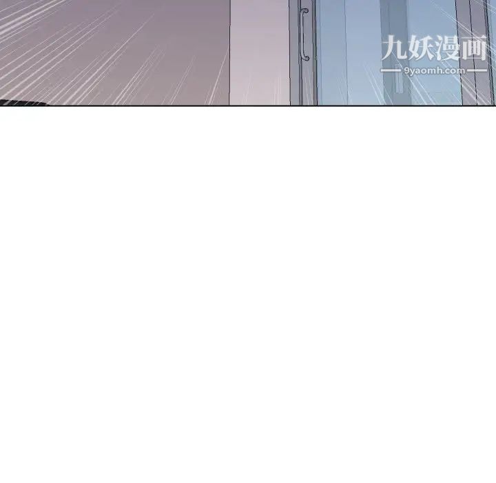 私密交易第13话