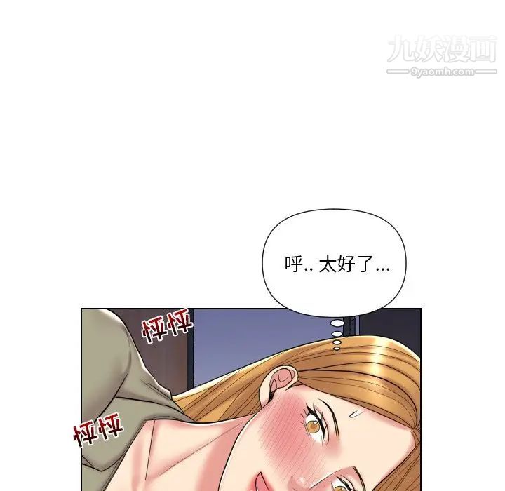 私密交易第13话