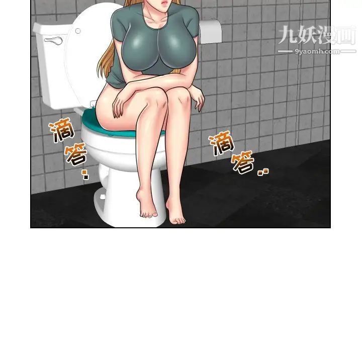 私密交易第13话