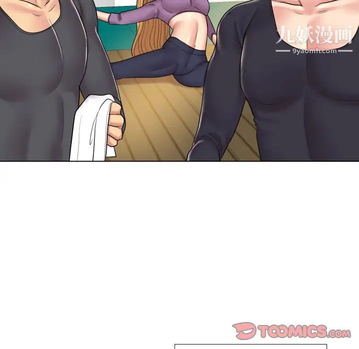 私密交易第13话