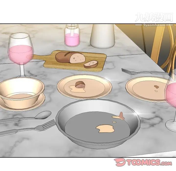 私密交易第13话