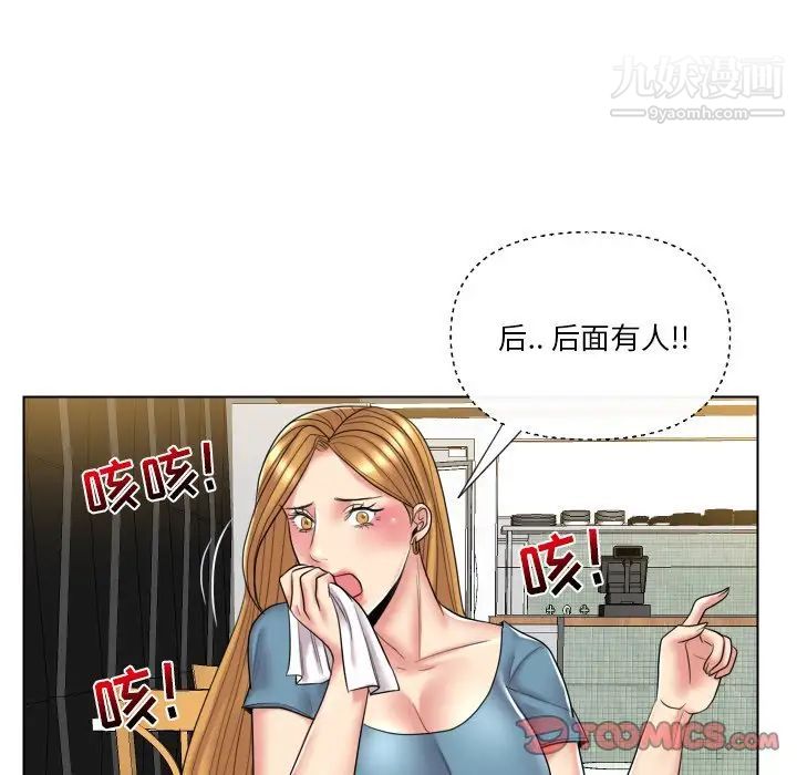 私密交易第13话