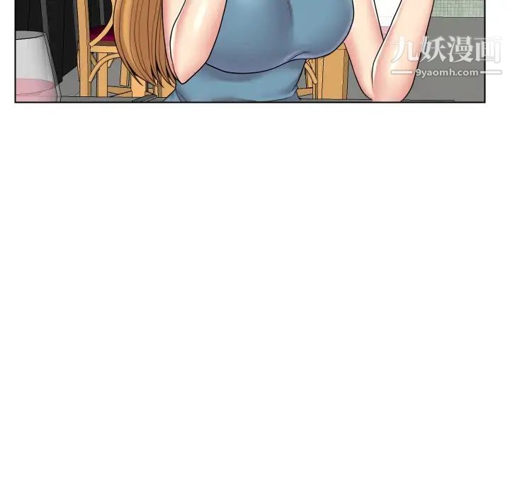 私密交易第13话