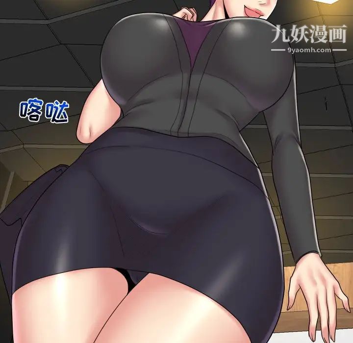 私密交易第13话