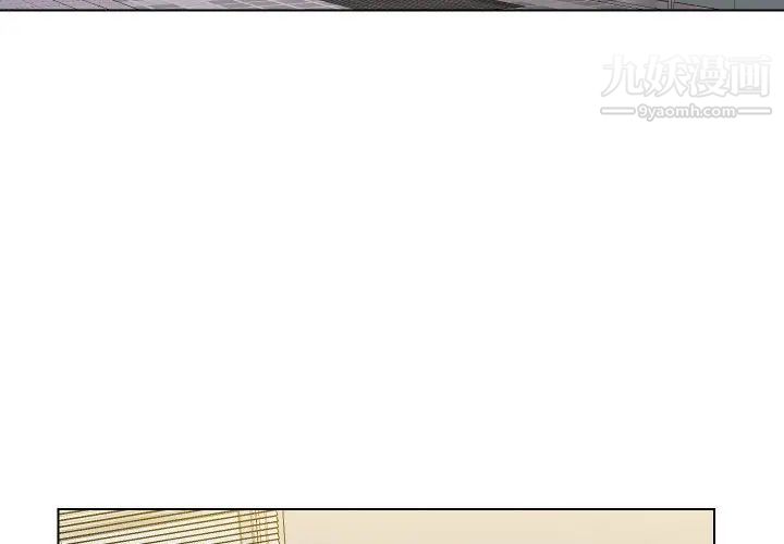 私密交易第14话