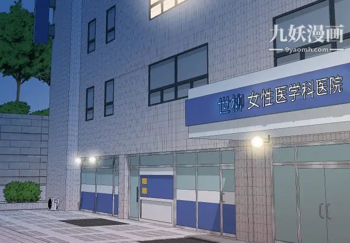 私密交易第14话