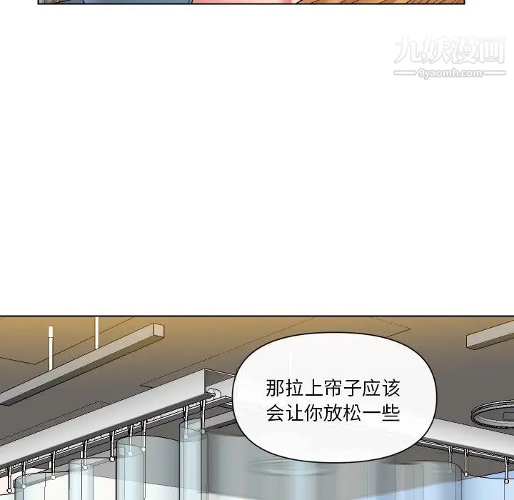 私密交易第14话