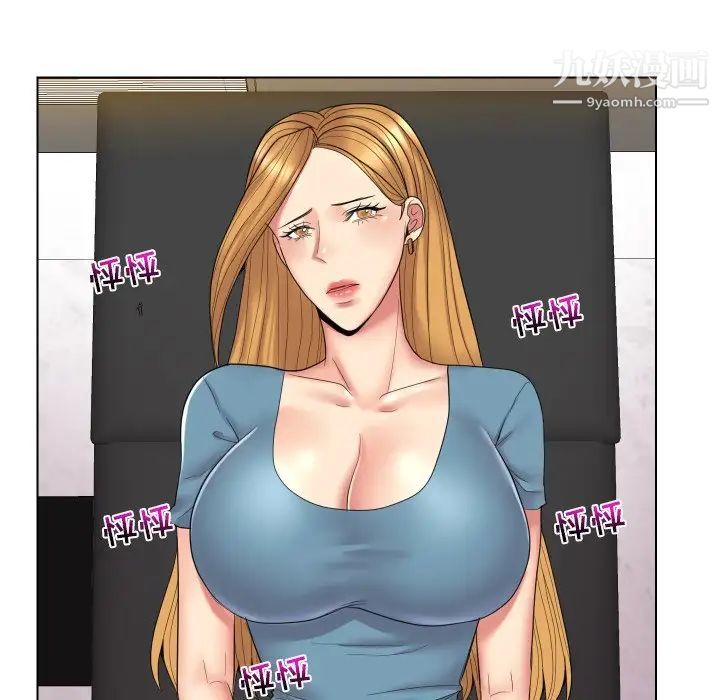 私密交易第14话