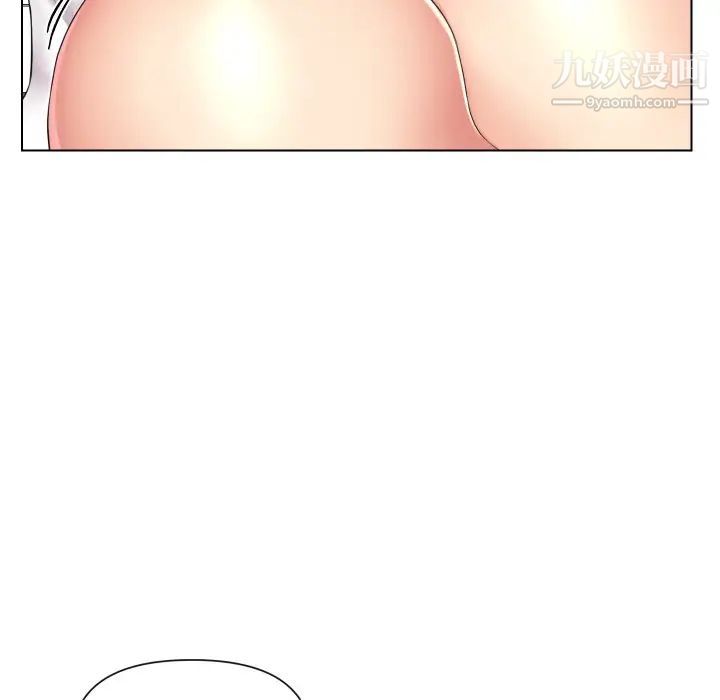 私密交易第14话