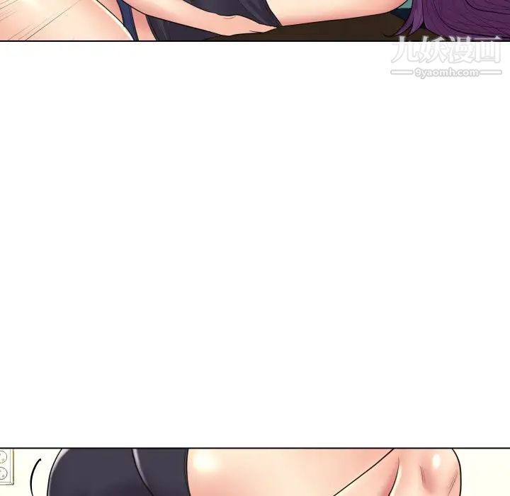 私密交易第14话