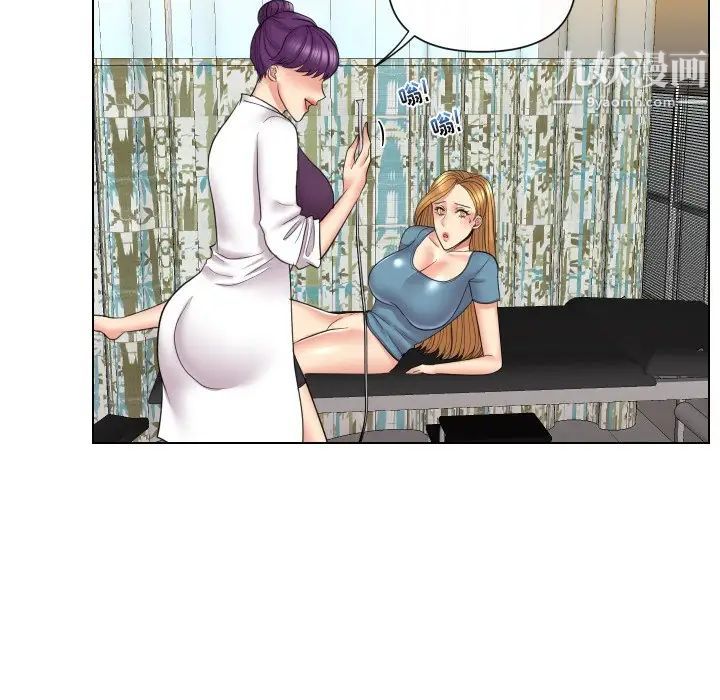 私密交易第14话