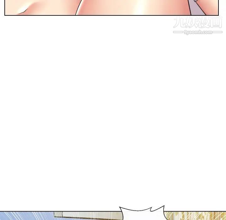 私密交易第14话