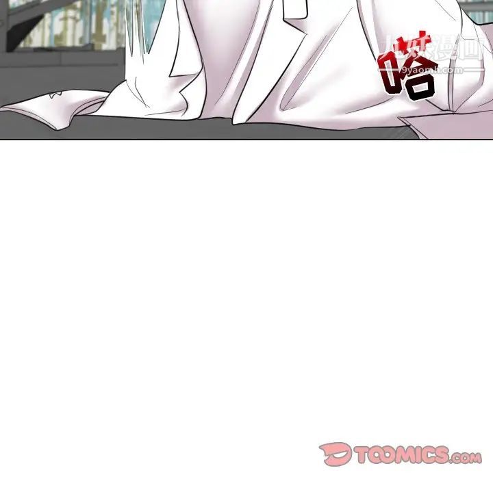 私密交易第14话