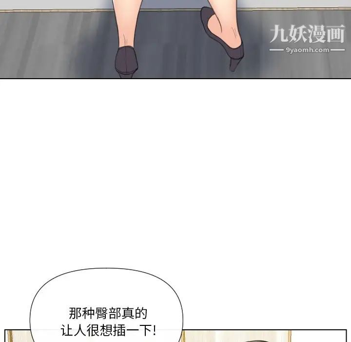 私密交易第15话