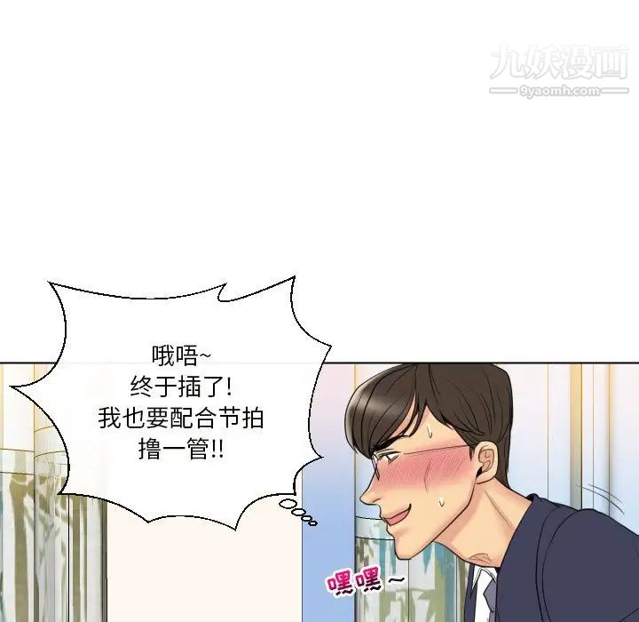 私密交易第15话