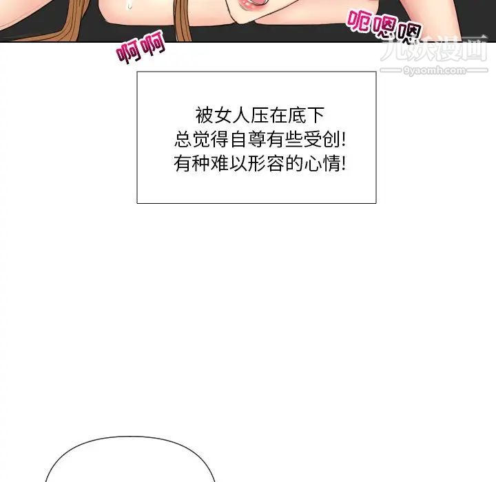 私密交易第15话