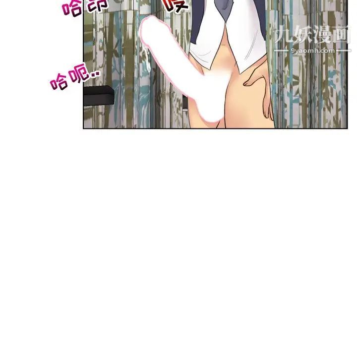 私密交易第15话