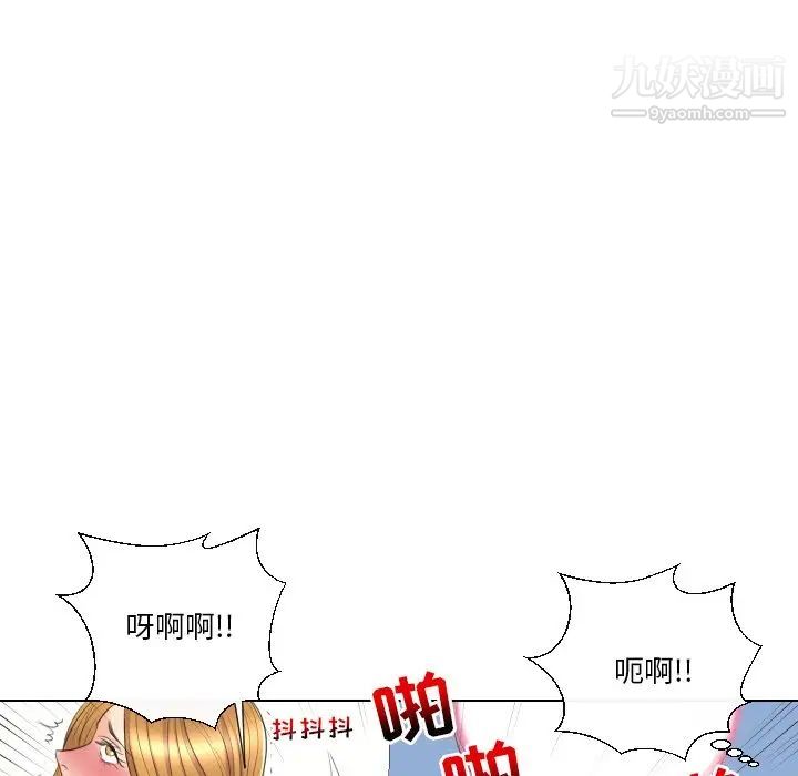 私密交易第15话