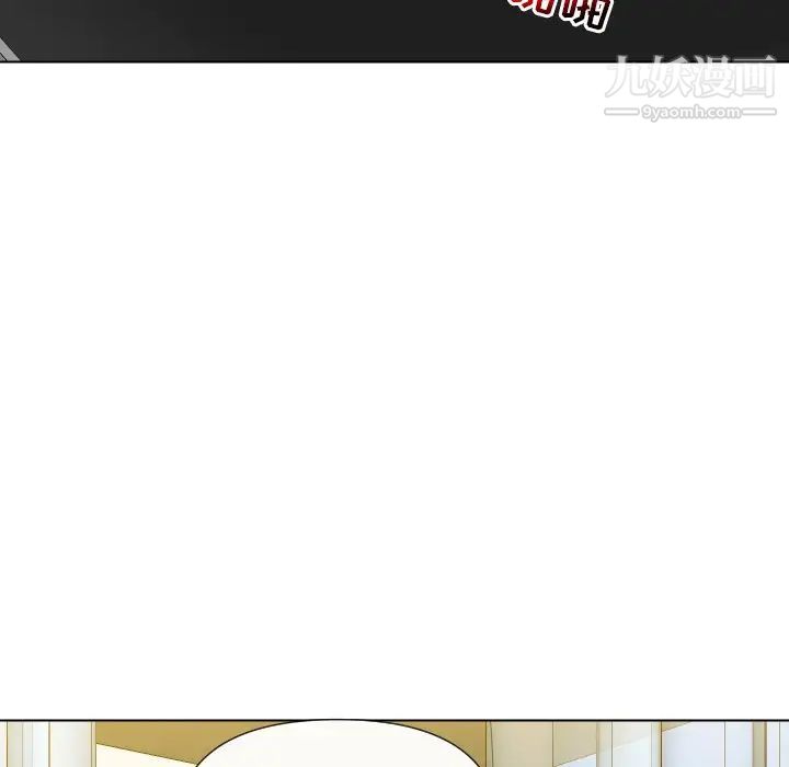 私密交易第15话