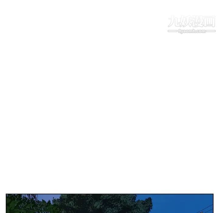 私密交易第15话