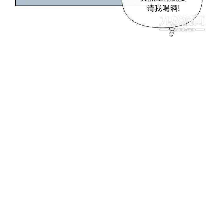 私密交易第15话