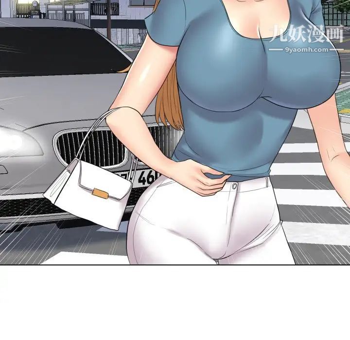 私密交易第15话