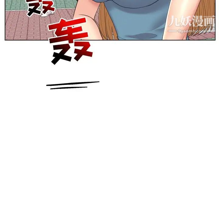 私密交易第15话