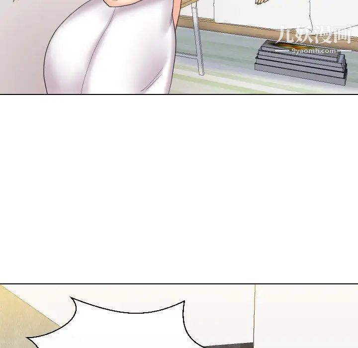 私密交易第15话