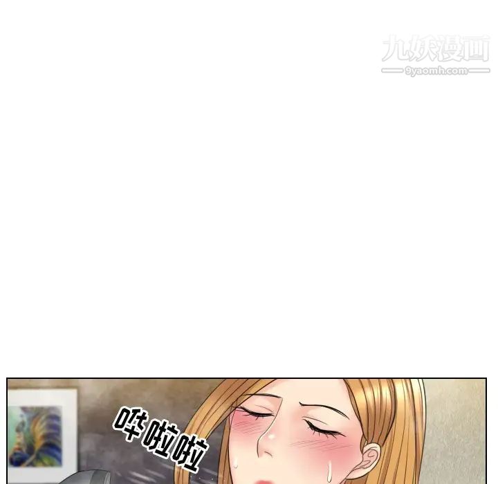 私密交易第15话