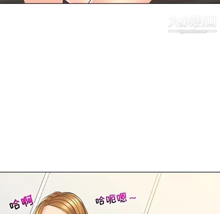 私密交易第15话