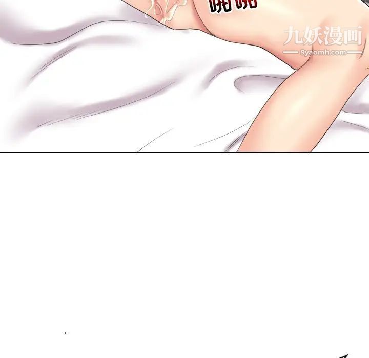 私密交易第15话