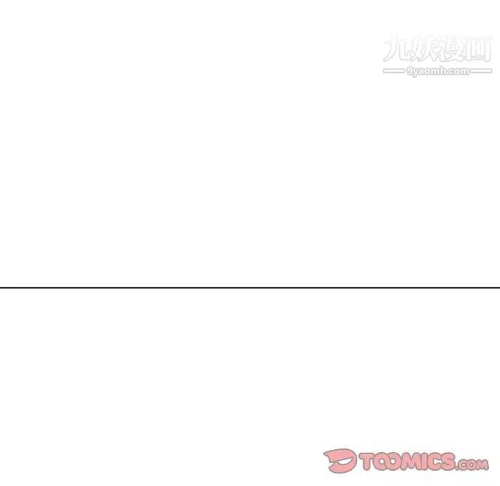 私密交易第16话