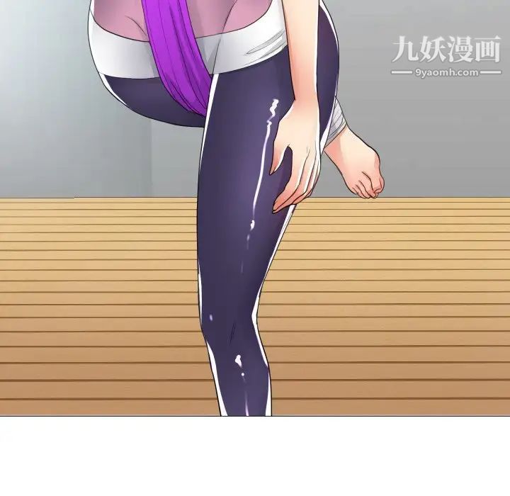 私密交易第16话