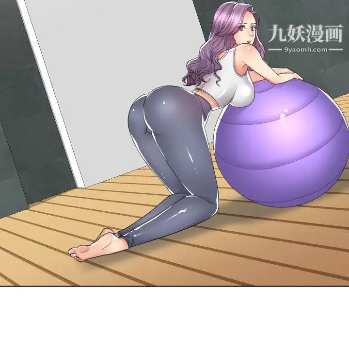 私密交易第16话